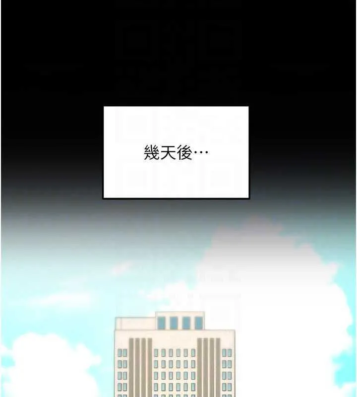 第18话-讲台传来的震动声♥ 74