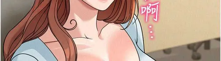 第18话-讲台传来的震动声♥ 88