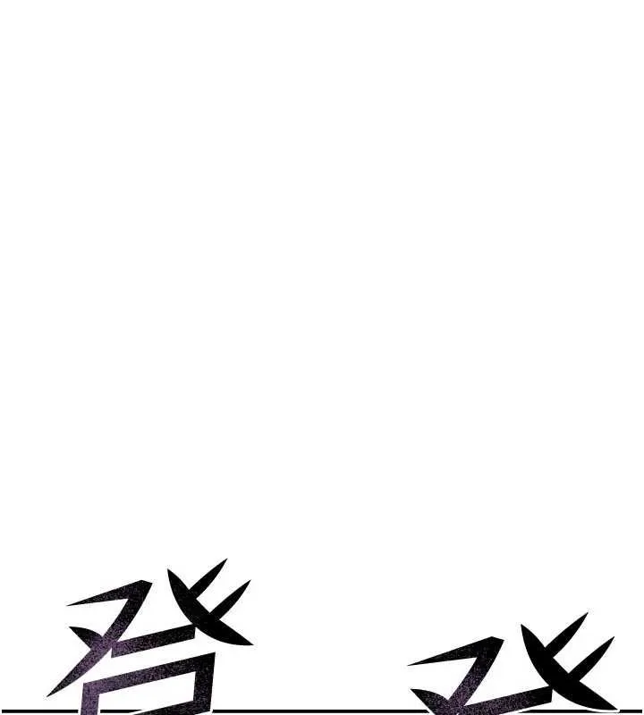 第18话-讲台传来的震动声♥ 99