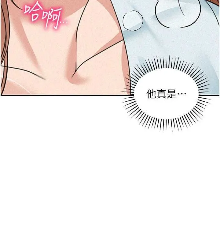 第18话-讲台传来的震动声♥ 118