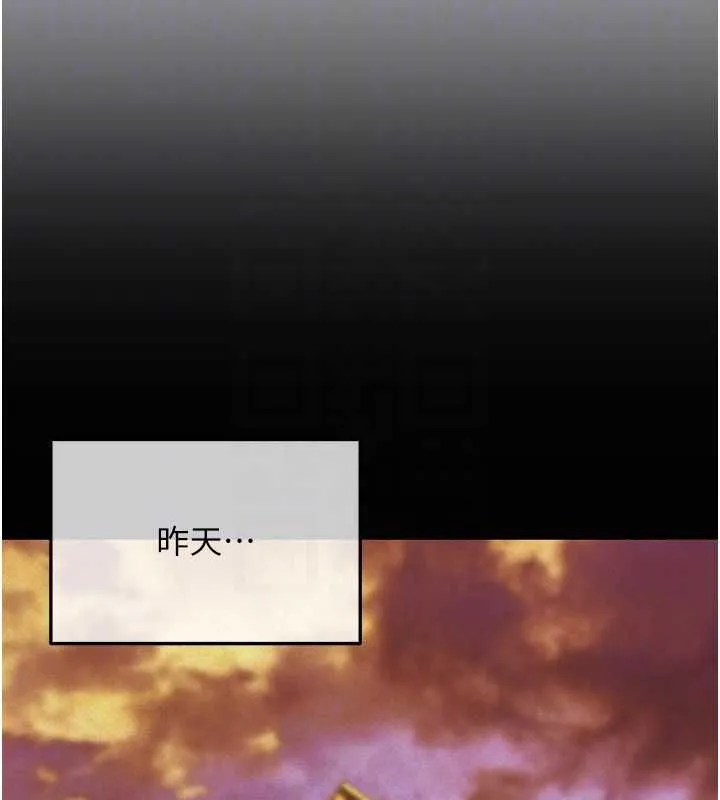 第18话-讲台传来的震动声♥ 125