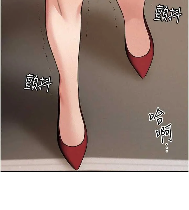 第19话-在所有人面前高潮了… 9