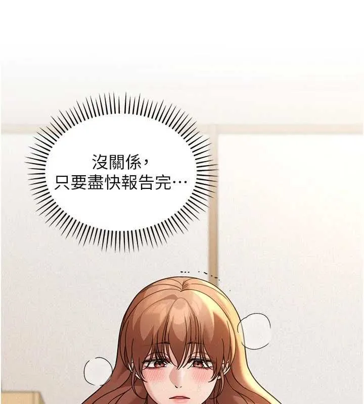 第19话-在所有人面前高潮了… 10