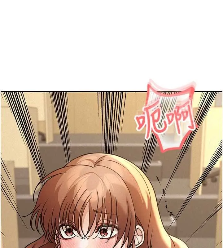 第19话-在所有人面前高潮了… 16