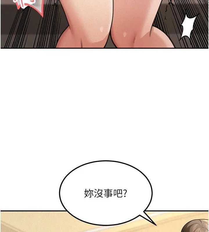 第19话-在所有人面前高潮了… 19