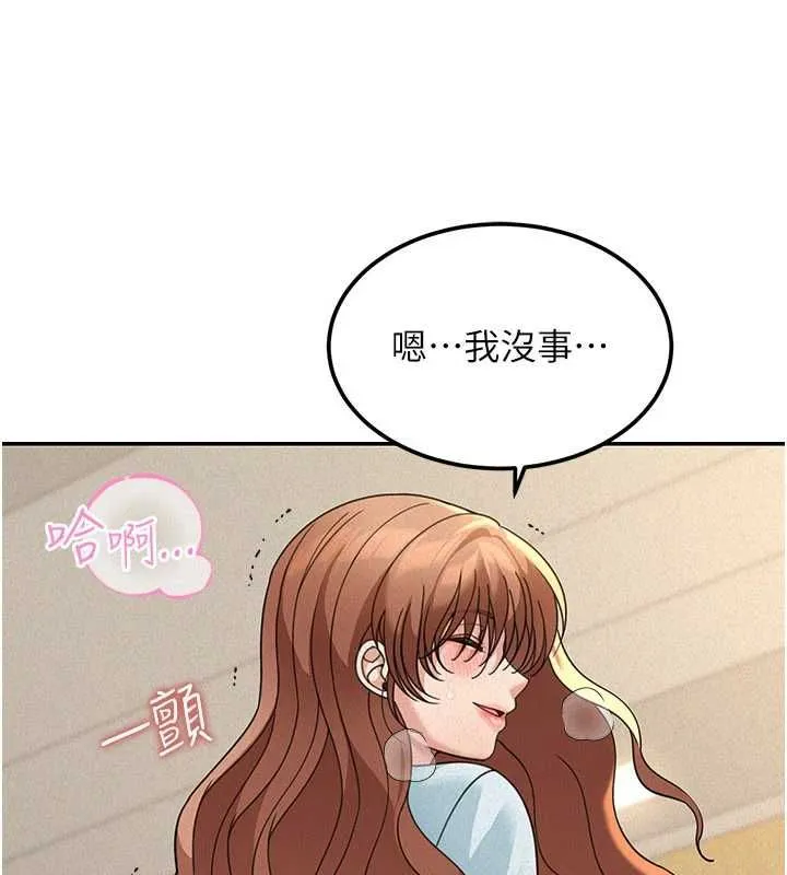 第19话-在所有人面前高潮了… 22
