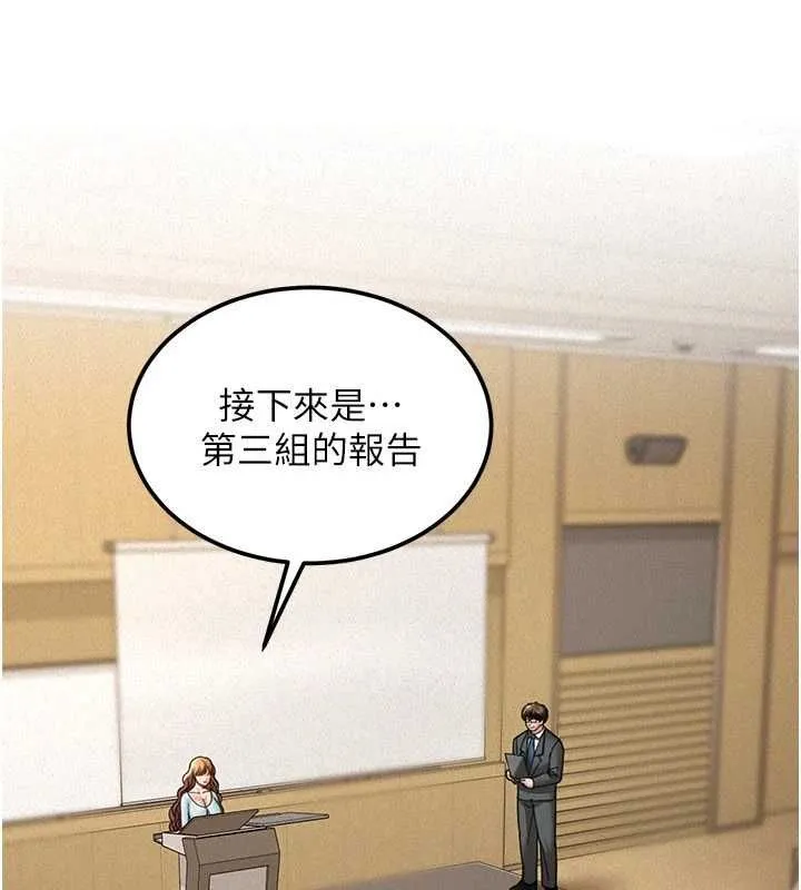 第19话-在所有人面前高潮了… 25