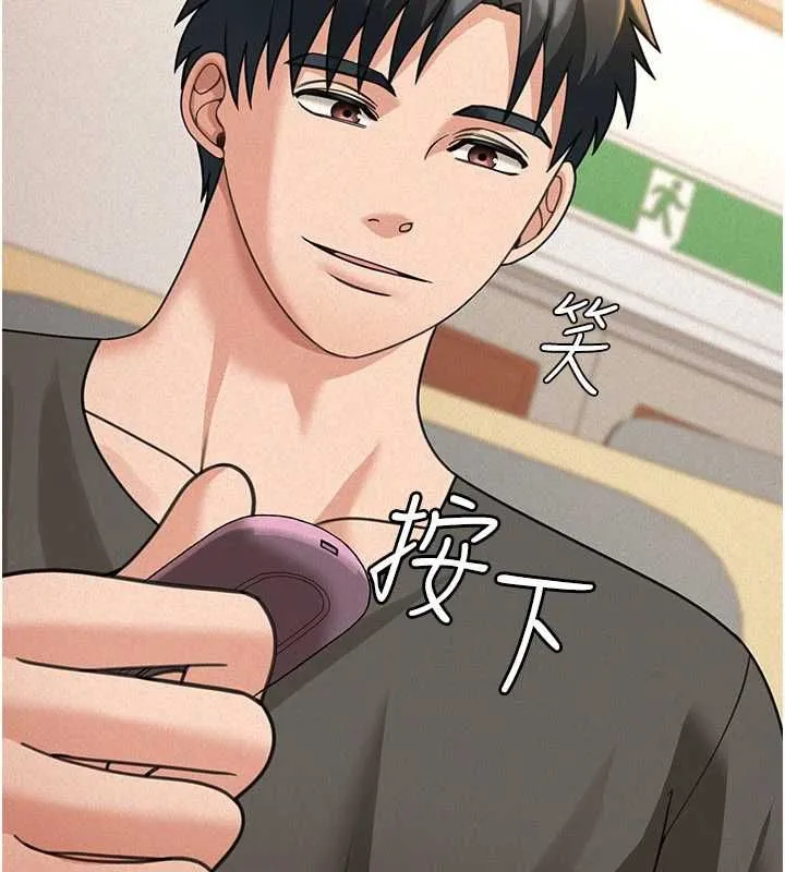 第19话-在所有人面前高潮了… 40