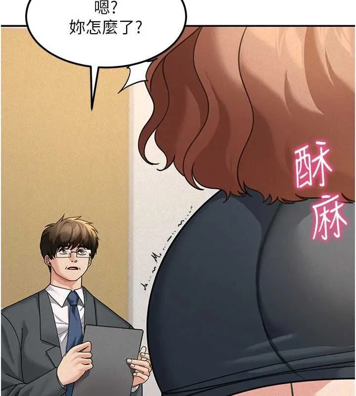 第19话-在所有人面前高潮了… 45