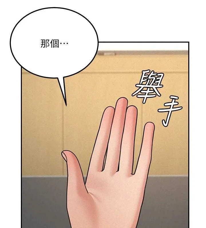第19话-在所有人面前高潮了… 64