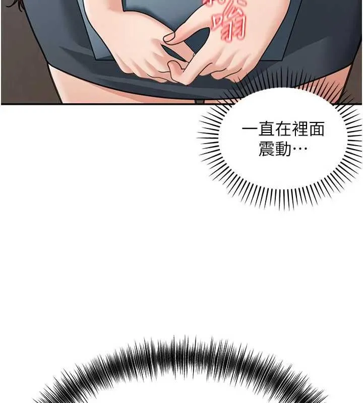 第19话-在所有人面前高潮了… 80