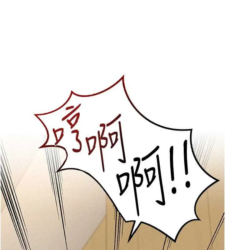 第19话-在所有人面前高潮了… 95