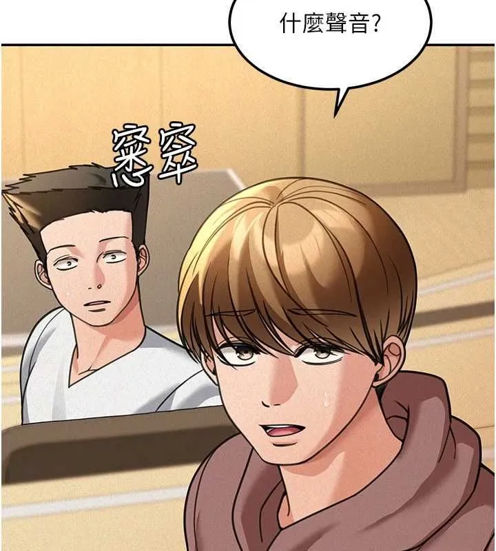第19话-在所有人面前高潮了… 100