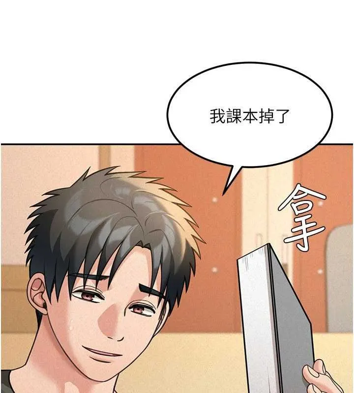 第19话-在所有人面前高潮了… 104