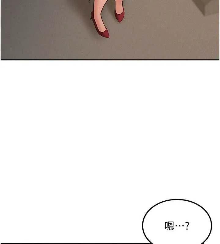 第19话-在所有人面前高潮了… 109