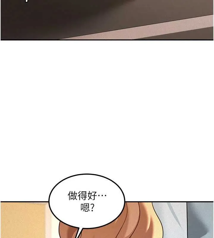 第19话-在所有人面前高潮了… 117