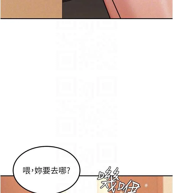 第19话-在所有人面前高潮了… 120