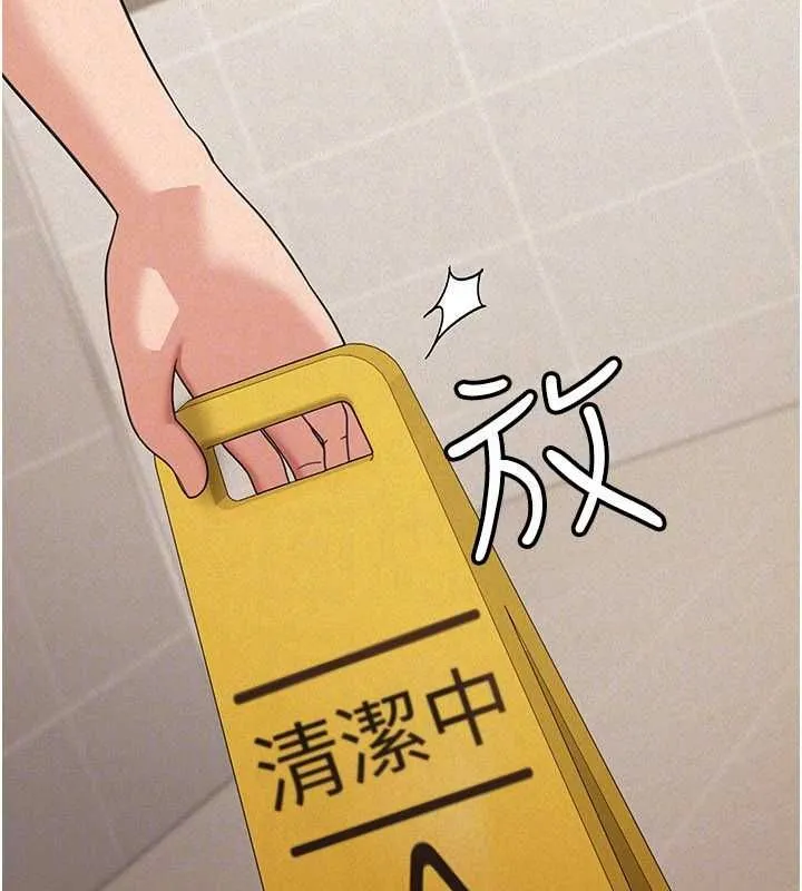 第19话-在所有人面前高潮了… 138