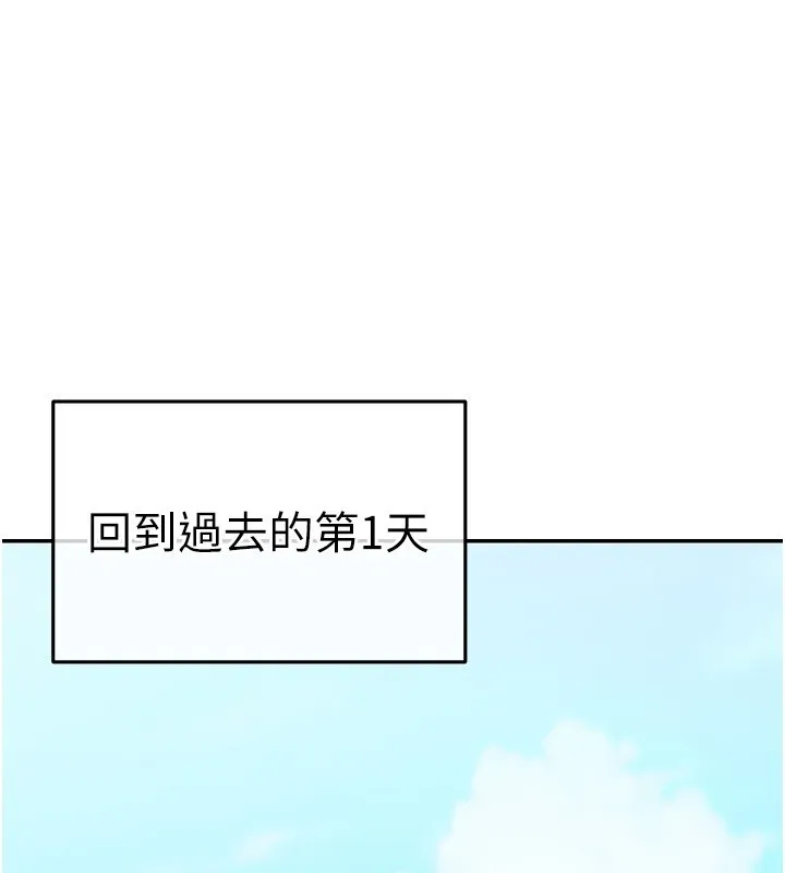 第2话-散发情色气息的巨乳 1