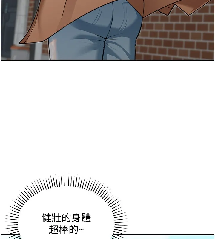 第2话-散发情色气息的巨乳 5