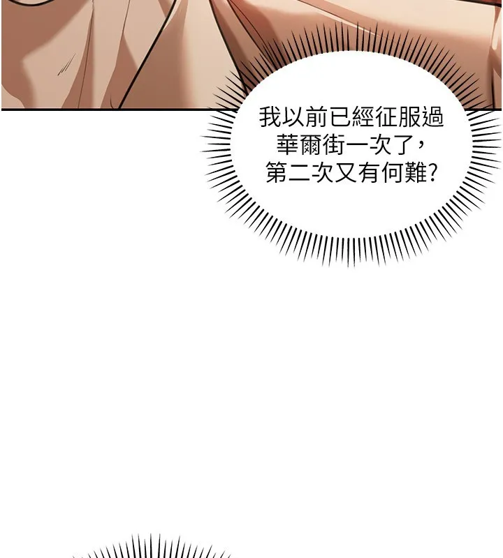 第2话-散发情色气息的巨乳 13
