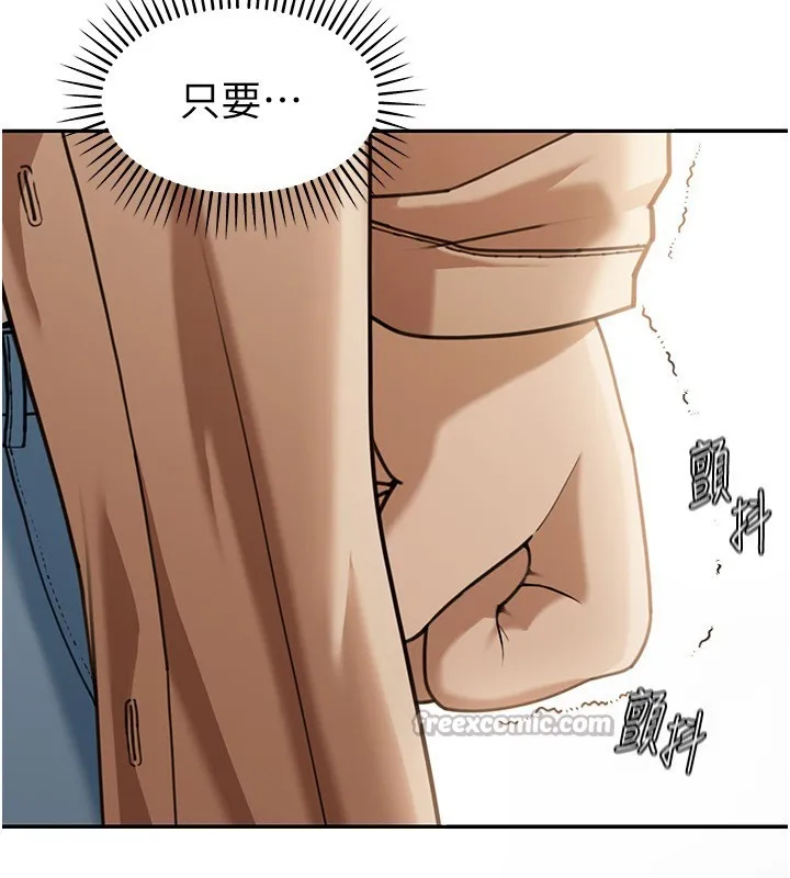 第2话-散发情色气息的巨乳 14