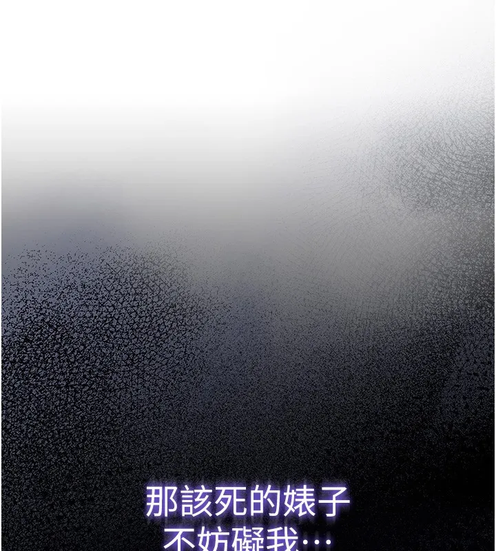 第2话-散发情色气息的巨乳 15