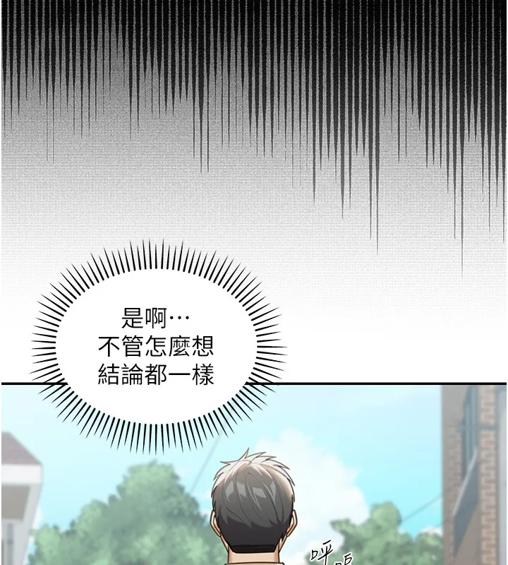 第2话-散发情色气息的巨乳 18