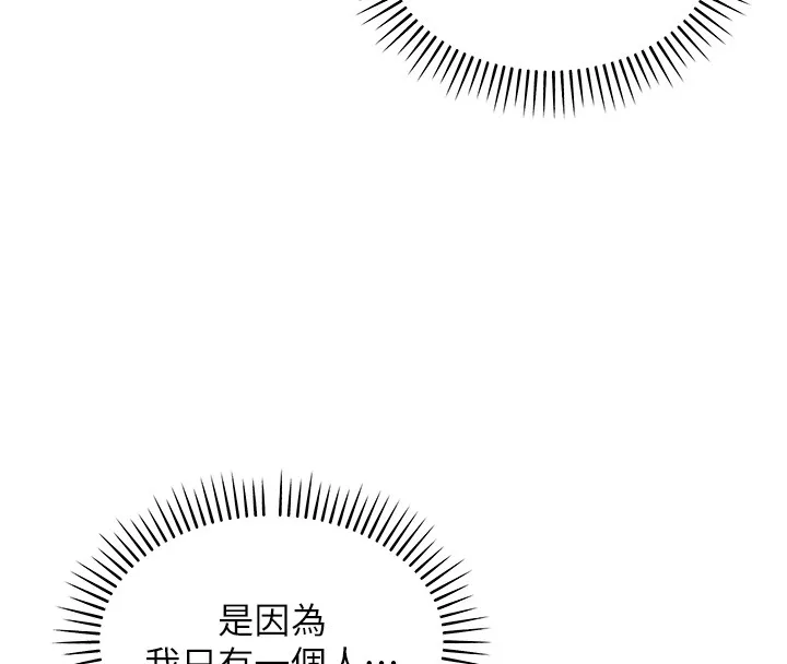 第2话-散发情色气息的巨乳 20
