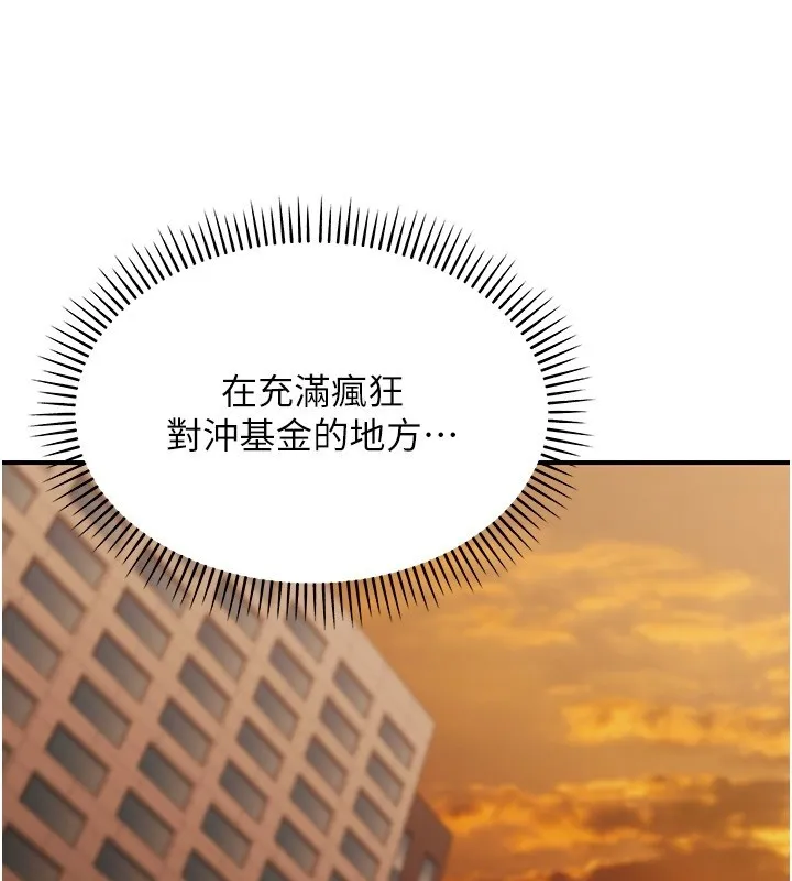 第2话-散发情色气息的巨乳 23