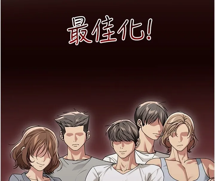 第2话-散发情色气息的巨乳 26