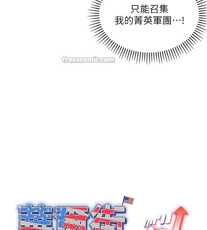 第2话-散发情色气息的巨乳 28