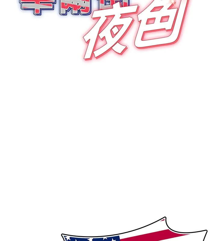 第2话-散发情色气息的巨乳 29