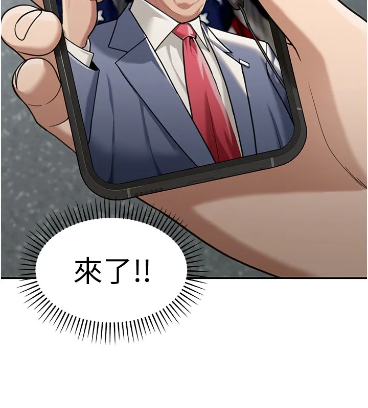 第2话-散发情色气息的巨乳 31