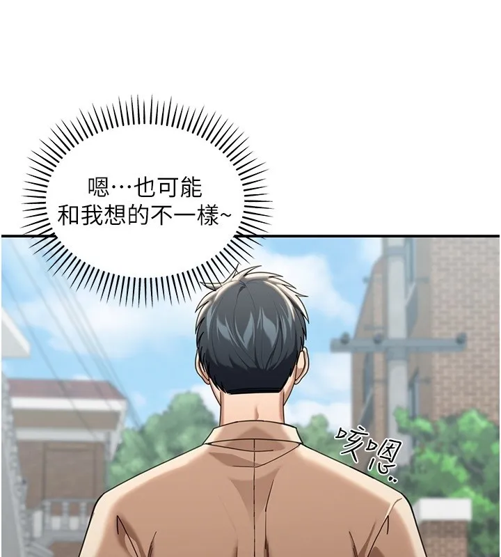 第2话-散发情色气息的巨乳 44
