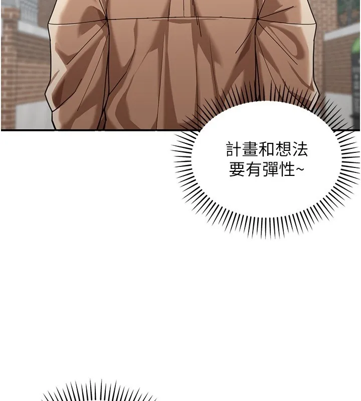 第2话-散发情色气息的巨乳 45
