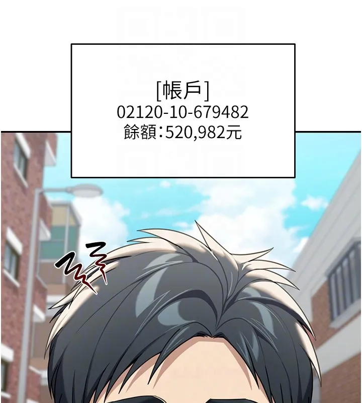 第2话-散发情色气息的巨乳 48