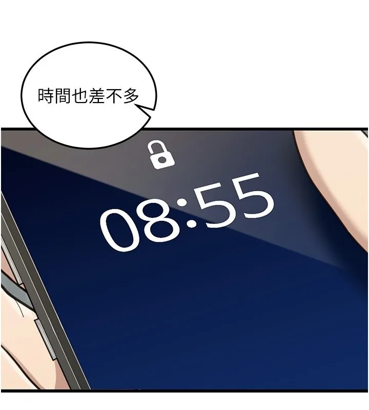 第2话-散发情色气息的巨乳 52