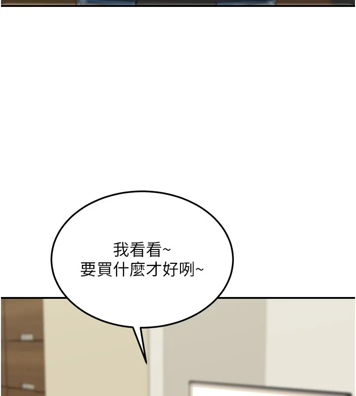第2话-散发情色气息的巨乳 57