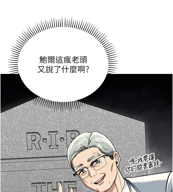 第2话-散发情色气息的巨乳 61