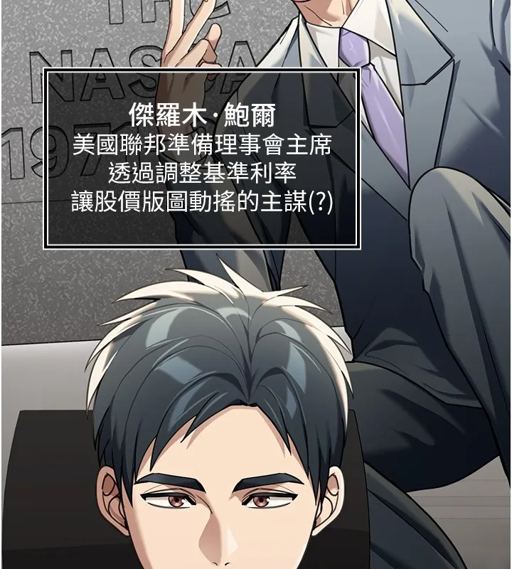 第2话-散发情色气息的巨乳 62