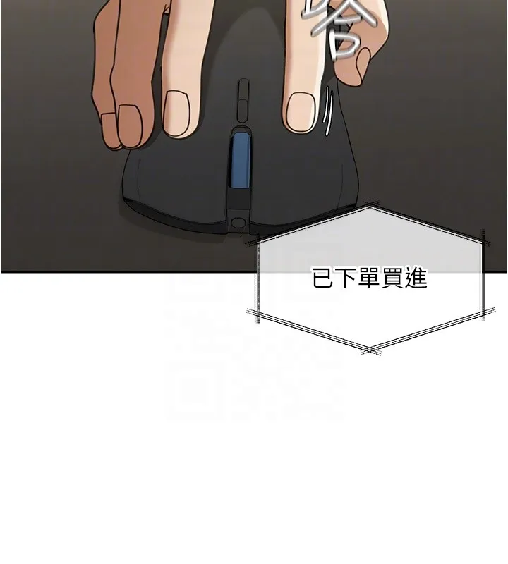 第2话-散发情色气息的巨乳 80