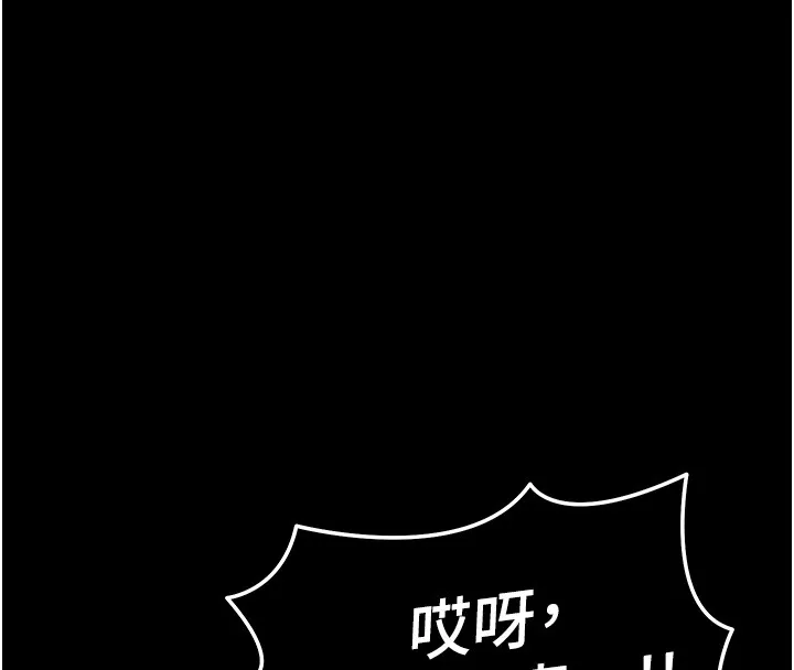 第2话-散发情色气息的巨乳 89