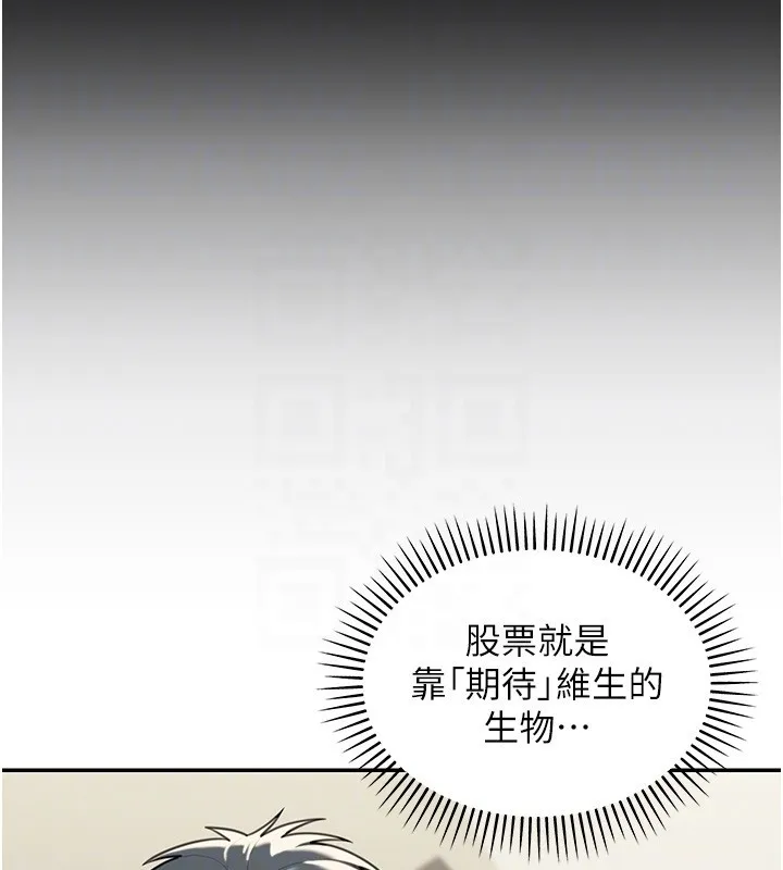 第2话-散发情色气息的巨乳 94