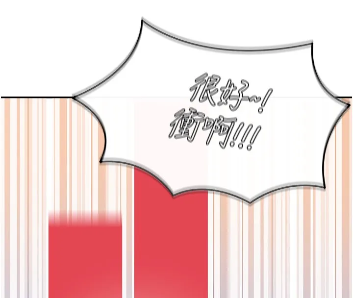 第2话-散发情色气息的巨乳 99