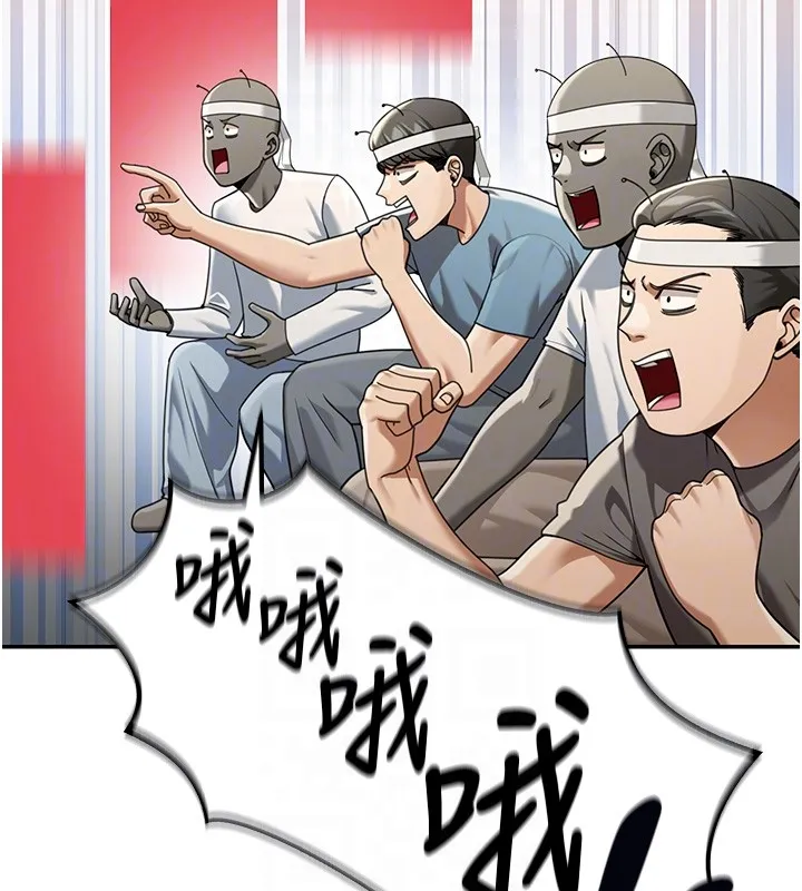 第2话-散发情色气息的巨乳 100