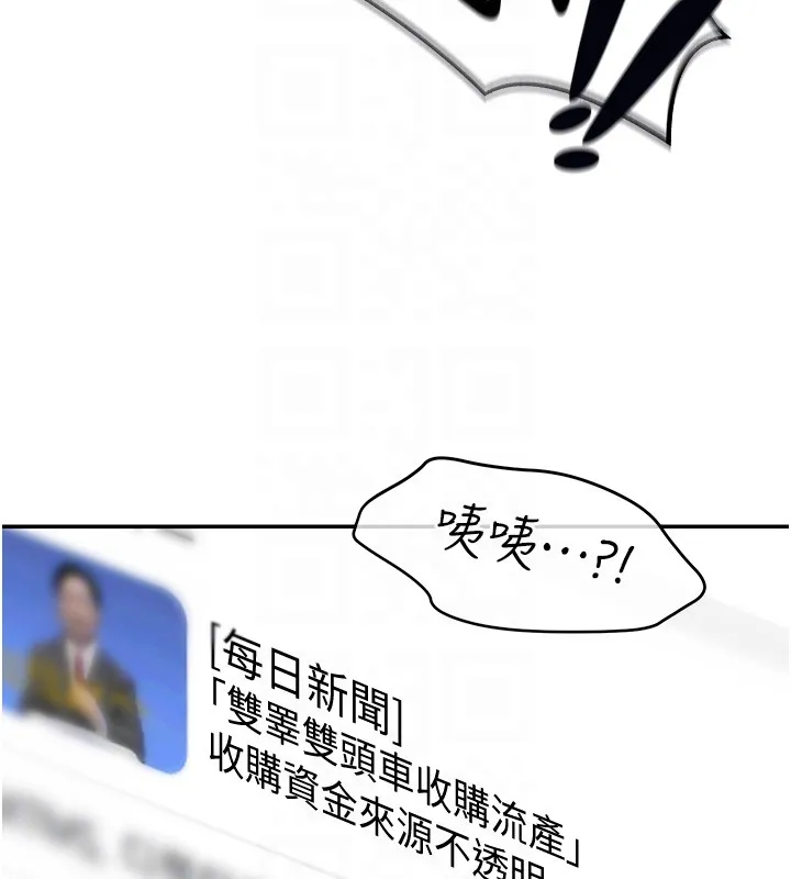 第2话-散发情色气息的巨乳 101
