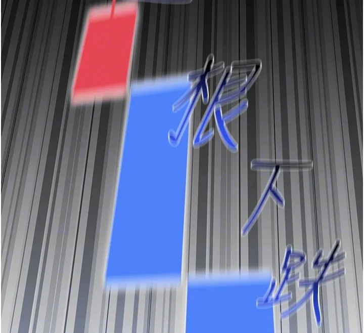 第2话-散发情色气息的巨乳 103