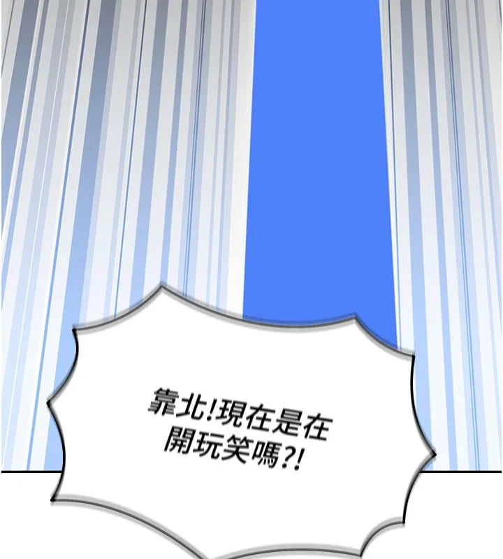 第2话-散发情色气息的巨乳 104