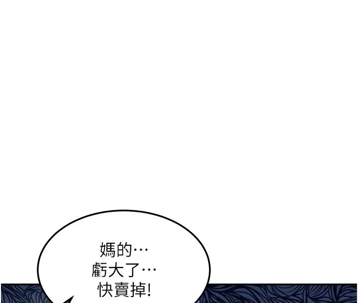 第2话-散发情色气息的巨乳 107